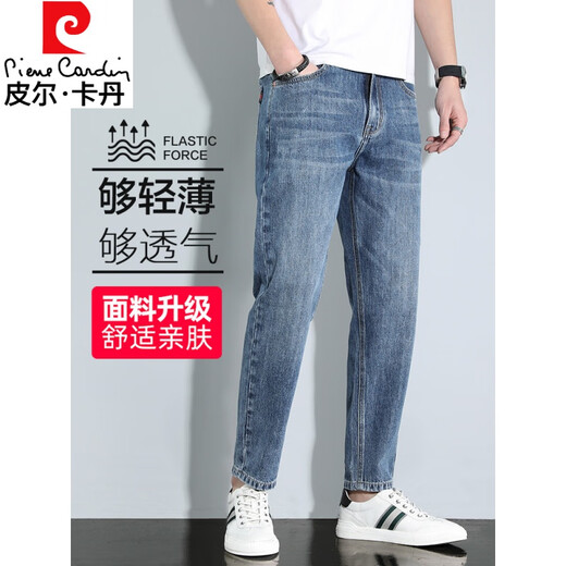 Pierre Cardin Jeans Men's Summer mince pantalon pour hommes décontractés en liberté.
