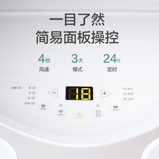 GREE (GREE) 2-match mobile air conditioner single cooling belt WIFI no external unit without punching air conditioner all-in-one dehumidification portable window machine kitchen living room rental vertical air conditioner powerful refrigeration large 2-match hot single cooling WiFi intelligent control-SF Logistics safe delivery