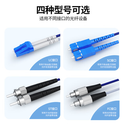 诺可信（Nokoxin） 电信级铠装单模单芯光纤跳线SC-SC 工程专用尾纤延长线防鼠咬阻燃 铠装单模单芯LC-SC 1米