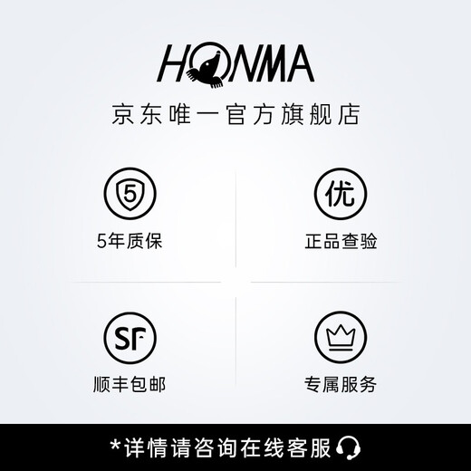 Honma TW757 Herrengolf Nr. 1 Holz serviert Holz Herren professionelle Rute Advanced Choice Nr. 1 Holz D Typ 10.5 Grad S Härte MP5 Professionelles Modell
