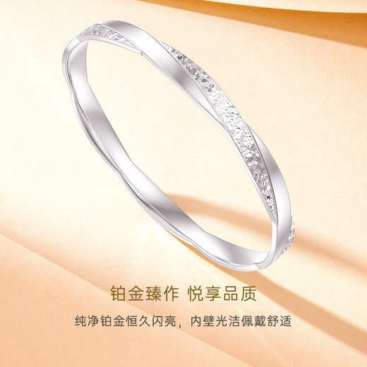 CRD Ke Laidi Spot Sparkling PT950 Broken Ice Platinum Bracelet Intertwined Ring Bracelet Gift for Girl 25.30g-54MM