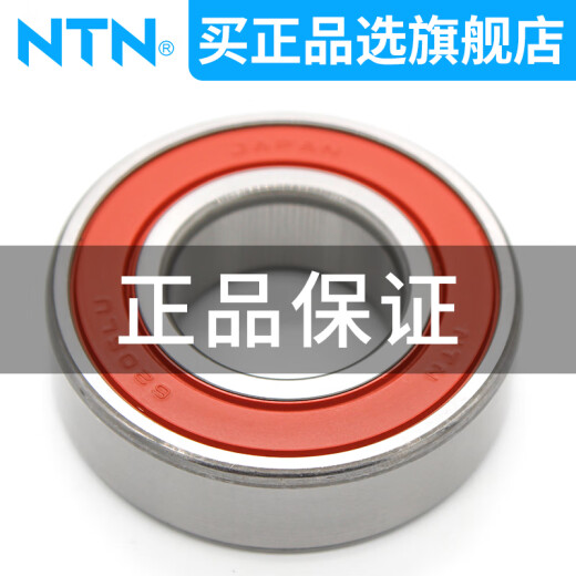 日本进口NTN轴承6208 6209 6210 6211 6212 6213 6214 6215ZZ 6208LLU--胶盖