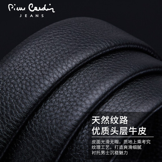 
Pierre cardin belt (pierre cardin) men's fashion Z-shaped automatic buckle genuine leather belt business birthday gift for boyfriend father and husband J1A826Z-1322138/gold 115cm -125cm randomly sent/written greeting card
