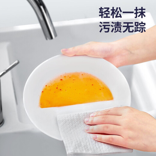 Meiya disposable lazy rag 20*23cm 150 sheets removable kitchen paper cleaning dishcloth not easy to shed lint