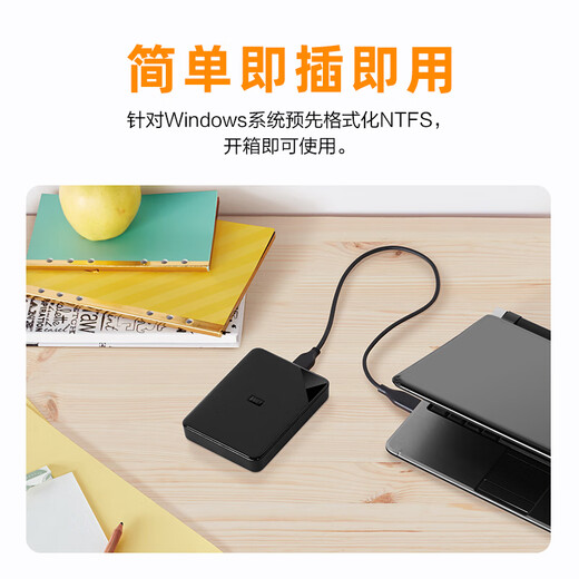 西部数据（WD）2TB 移动硬盘 USB3.0 SE系列 2.5英寸 机械硬盘 笔记本电脑外接 外置存储办公 大容量家庭存储