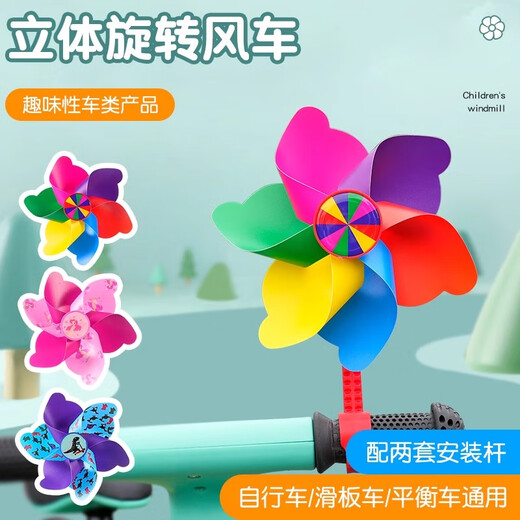 Süße bunte rotierende Windmühle Kinderroller Fahrrad Baby Cart Dekoration Anhänger Windmühle Outdoor -Spielzeug Dinosaurier Windmühle [langer Pole + kurzer Pole]