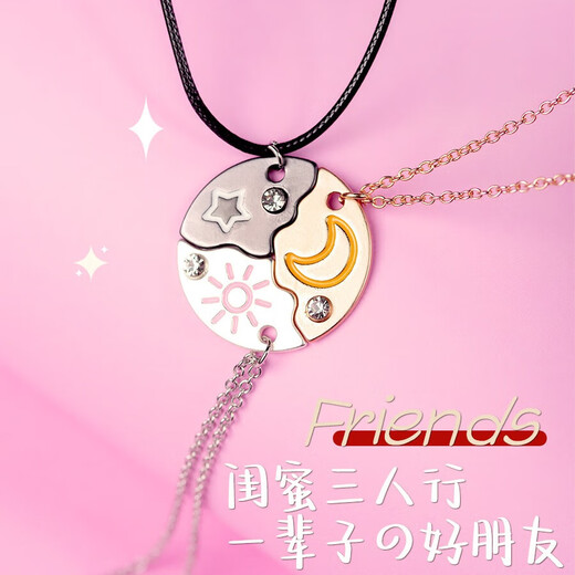 Sha Yanqian best friend necklace three-person moon star best friend necklace sister friendship set round pendant birthday gift sun star moon 3 pieces set