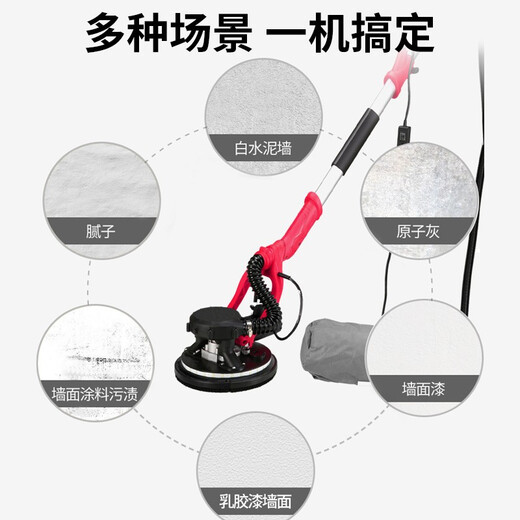 EVANLEY德国电动墙面打磨机自吸式长杆砂纸机腻子抛光机超轻双风道磨墙机 超轻双风道高配款+吸尘管+砂纸
