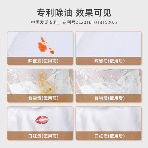 Excellent oil stain remover, clothes oil remover, dry cleaning agent, laundry artifact, collar net remover, pen stain penetrating agent, down jacket cleaner, school uniform remover, oil remover, clothes remover, 2 bottles