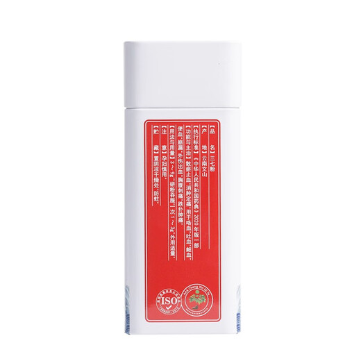 药知源人三七粉独立包装云南文山可选丹参粉西洋参粉黄芪粉破壁灵芝孢子粉当归粉茯苓粉可搭草晶华破壁饮片 三七粉【云南·文山】