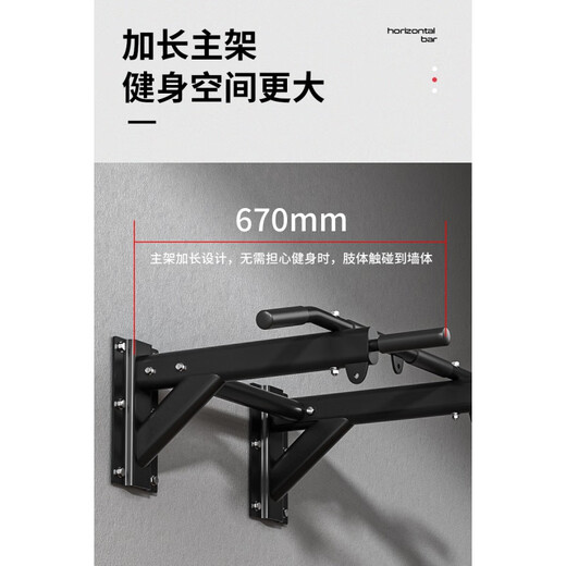 Steel pull-up device household horizontal bar boom fitness bar indoor punched wall fixed wall single parallel bar sandbag rack luxury side beam thickened horizontal bar + cantilever belt