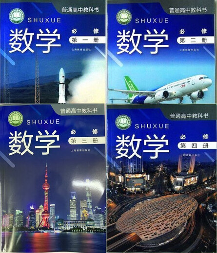 Vous pouvez choisir le Shanghai Junior School Mathematics Mathématiques obligatoires deuxième et troisième volume 234 Volume sélectif obligatoire Seconde et troisième volume 1234 Mathématiques du lycée obligatoire 1234 Books manuels obligatoires 1234 Livres pour les mathématiques du secondaire Mathématiques 12344 Ensembles pour Junior High School General General General General General School