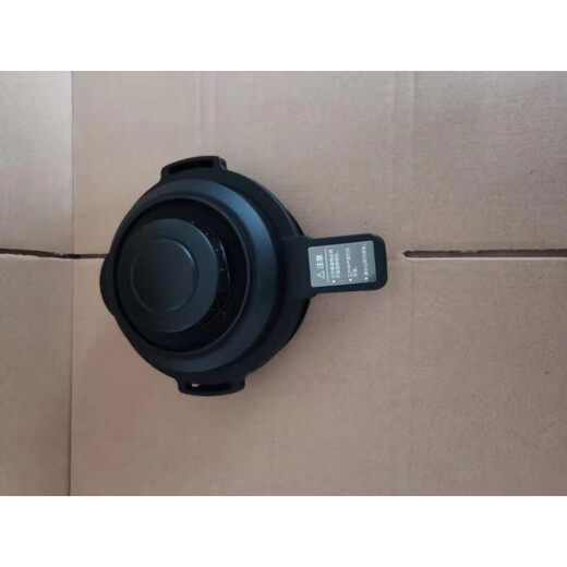Convient pour les accessoires de machine de cuisson révolutionnaires d'origine supor JP719A / JP728 / JP69 Couvercle de taille de couvercle de tasse