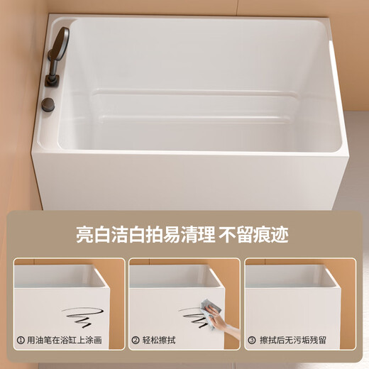 恒洁（HEGII）浴缸家用小户型一体深泡水件缸亚克力小型保温独立浴缸HLB673SNA1 【1米】深泡五金瀑布缸+座板