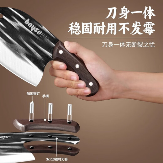 拜格（BAYCO）菜刀家用锻打砍骨刀厨房斩骨切片切菜刀厨师专用剁骨头刀 BD31510