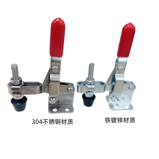 XMSJ Hardware Quick Clip Vertical Clip Quick Clip Clip Extended CHSDGH101DGH101E GH-12050-