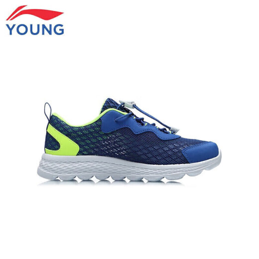 Li Ning children's shoes, children's sports shoes, men's and women's spring and summer simple and fashionable running shoes with big LOGO