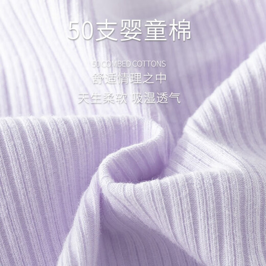 Pig Pitt (Pig/Peter) Girls Algode Algodón puro sin traseros Informes para niños de ángulo de ángulo plano pantalones cortos para bebés para niños grandes 11155 Purple Pure Algodón de algodón 4 tiras de 150 cm de altura 140-150 cm 63-78 Jin [Jin equivale a 0.5 kg]