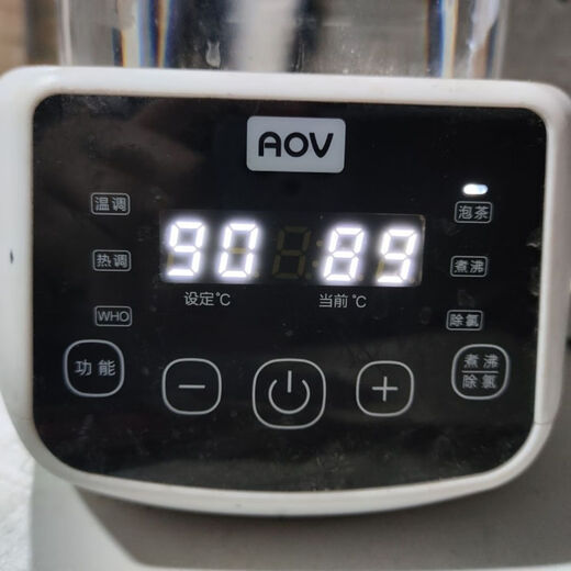 Amute 90aov6619 L Amute Kessel intelligente konstante Temperatur Milchmischer Kessel Babybrauen Milchpulver Milchwärmer 6626 Kessel Kessel 6619b1l