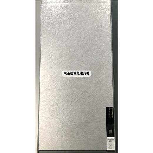马可波罗瓷砖泰特石1273012739莫兰迪12638宁芬堡1267812740 月光石CH12049R10 600*1200