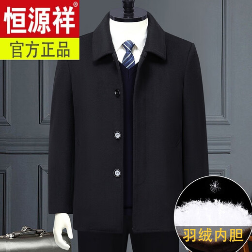 Hengyuanxiang autumn and winter middle-aged men's short cashmere coat, middle-aged and elderly father's winter wool woolen coat, gray 165/S size (suitable for 80-100Jin Jin equals 0.5 kg)