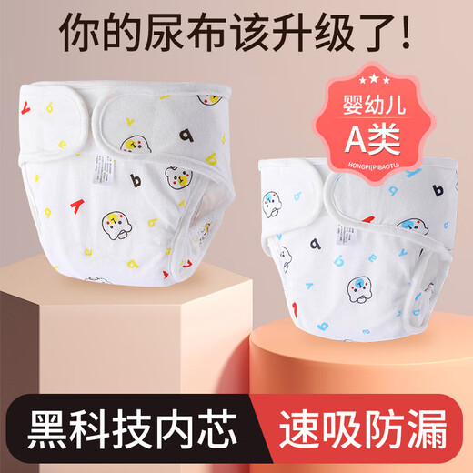 宝盖儿婴儿尿布裤兜防水尿布固定带可水洗透气男女宝宝防漏小孩训练内裤 蓝色+粉色（魔术贴装） 2条装 S码（建议5-13斤/0-3个月）