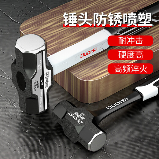 Otis multifunctional all-in-one octagonal hammer with plastic handle, heavy-duty hand hammer, hammer, sledge hammer, decoration tool 2-pound all-in-one octagonal hammer 4-pound all-in-one octagonal hammer