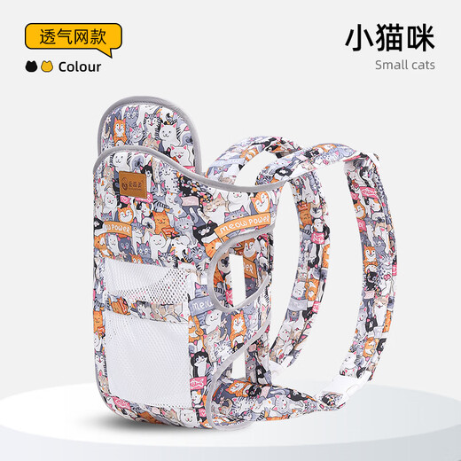 Aiyuanmei Baby Strap Front Heel Style Summer Breshate Neworns выпускают простой передний и задний двойной артефакт для детей, чтобы освободить руки. Котенок