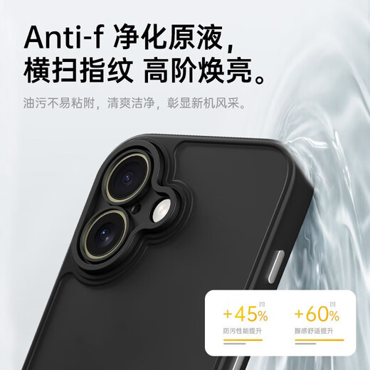 KEKLLE [Skin Scrub] Applicable to iPhone 16 Mobile Case Apple 16 Protective Case Semi-transparent Frosted Anti-fall Anti-Fingerprint Lens Fully-included Soft Edge Protective Case Midnight Black