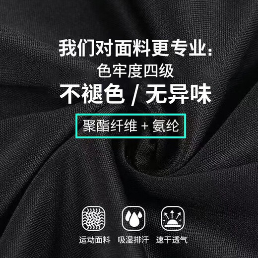 Jin Bingsheng fitness clothes men's large size tights fat man running sports suit basketball football quick-drying training clothes plus fat increase elite long-sleeved three-piece suit 6XL-four seasons recommended 240-260 Jin Jin equals 0.5 kg