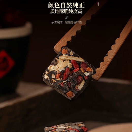 福东海 当归龙眼红枣枸杞姜母红糖500克云南手工黑糖生理期老红糖姜茶