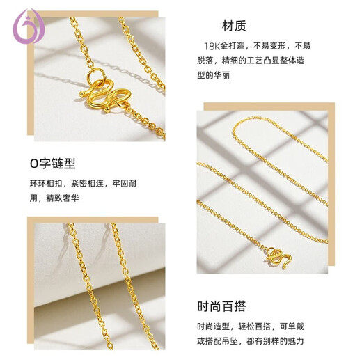 Feixiangge bag 18k gold color necklace women's clavicle chain color gold pigment chain O-shaped chain versatile gift for girlfriend's birthday 18K gold O-shaped chain M buckle