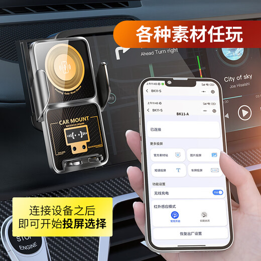逸福腾适用于别克手机支架无线充电车载导航支架汽车屏幕手机支架专用 20-25别克GL8ES陆尊653T【12.3】