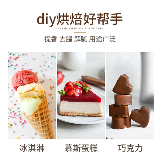 Baraka金朗姆酒烘焙自由古巴洋酒黑白朗姆酒自调莫吉托酒mojito调酒基酒 2瓶白朗姆酒