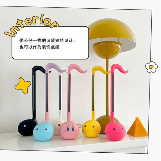 Otamatone Minghe Electric Electronic Tadpole Medium Erhu Instrument Children Beginner Music Enlightenment Teaching Gift White Medium