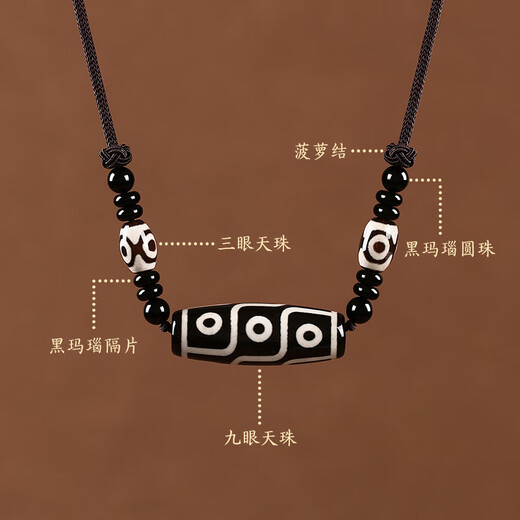 Shi Chuan Baishi Nine-Eyed Dzi Bead Pendant Amulet for Men and Women Authentic Necklace for Boys and Girls as Birthday Gifts