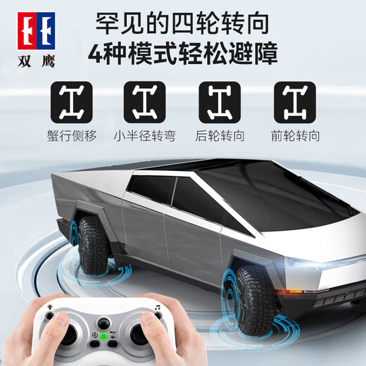 Double Eagle (double E) [Ventes directes officielles] Nouvelle énergie télécommandée hors route simulation de camion de camion électrique voiture de sport de sport
