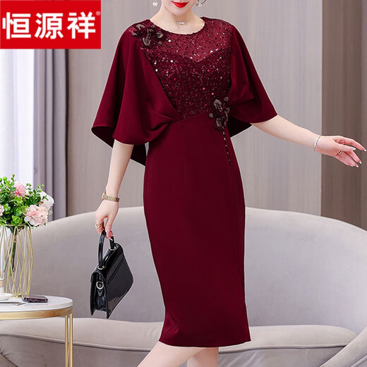
Hengyuanxiang middle-aged mother-in-law wedding dress cheongsam dress new style 2024 spring red wedding mother cloak dress 9758 red [foreign mother-in-law wedding dress wedding dress 5XL