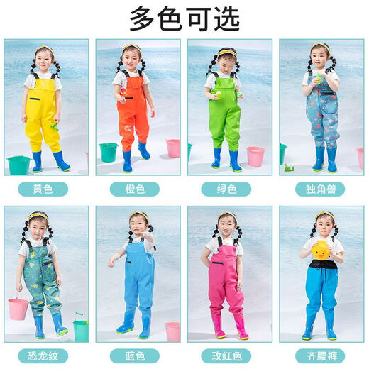 Shanye children's water play one-piece waders kindergarten waterproof clothes for catching the sea children's rain boots men and women fishing rain pants beach children's pink overalls with pockets size 21/27 (shoe inner length 14.5cm)