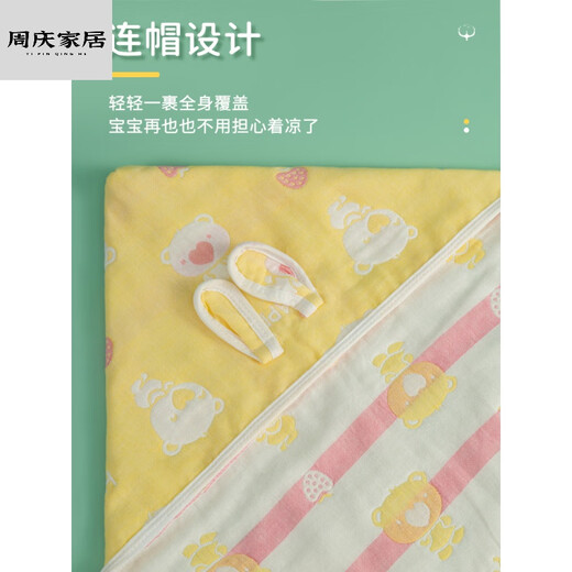 Miaopule children's bath towel pure cotton 8-14 years old gauze cotton gauze children's bath towel cape with hood can wear absorbent bath robe cotton six-layer sports piggy powder 90*140CM high