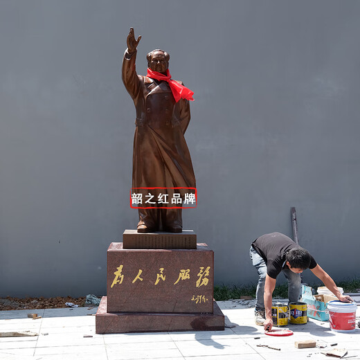 Shaozhihong H1 Pure Official Chairman Mao Bronze Statue Full Body Brass Waving Sculpture Living Room Office Study Desktop Decorative Ornament Former Residence Fine Hair 43.9cm Brass Red Velvet Cloth Back Cover