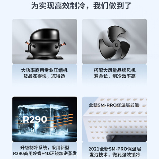 澳柯玛（AUCMA）雪糕冰柜冰淇淋冷冻商用玻璃饮料展示柜冷藏338展示冰箱展示冰柜超市便利店展示柜卧式 【冷冻冷藏转换】728升岛柜