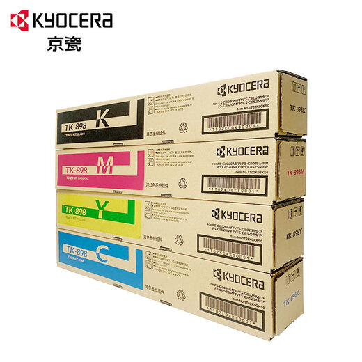 京瓷（KYOCERA）TK-898原装墨粉盒彩色打印机墨盒碳粉适用京瓷FS-C8020/C8025/C8520/C8525 TK-898一套四色（会员专享）