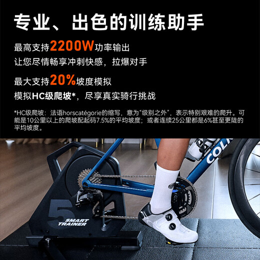 Magene T500 intelligent riding platform direct-drive indoor mountain road bicycle self-generating power training platform riding frame