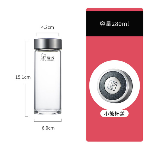 希诺（Heenoor）希诺玻璃杯单层加厚大容量泡茶杯男士户外运动耐热水杯便携车载水 [XN-9076]大容量-695ml-提环盖