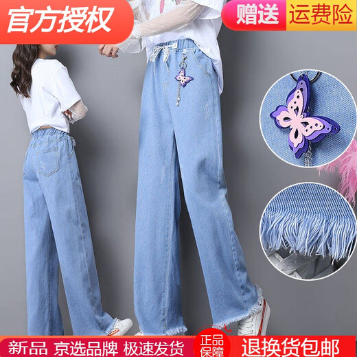 【特价捡漏】高端轻奢旗舰官方店初中学生阔腿裤女2022春夏新款牛仔裤高中大童少女宽松百搭直筒裤 9855浅蓝 【高品质】 S 【60-78斤穿】