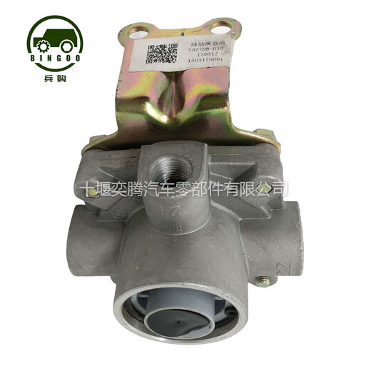 EQ1118 Военные транспортные средства EQ2102 Cummins Тормозного клапана сборка клапана 3527D8-010 Аксессуары Ретрансляционный клапан 3527D6-010