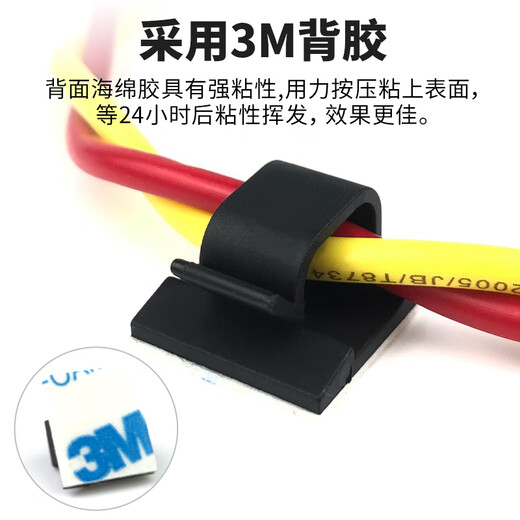 Biyazi Line card control device Self-adhesive wire fixing device Line management fixed wire snaps Desktop wire buckle clip fixed wire clip clips Transparent storage buckle 60 packages
