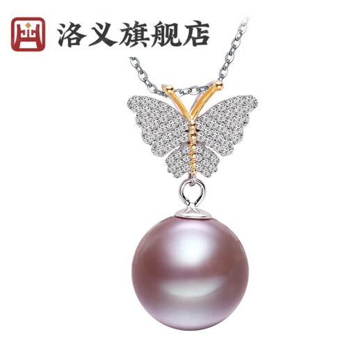Luoyi 12-13mmS925 silver pendant butterfly style nearly round necklace purple 12-13mm