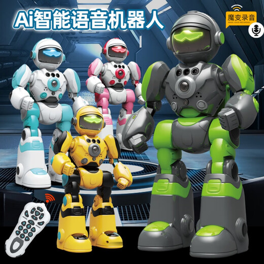 儿童智能AI遥控机器人·语音对话唱歌跳舞早教玩具男孩女孩礼物 兰丨元宇宙战士-机器人